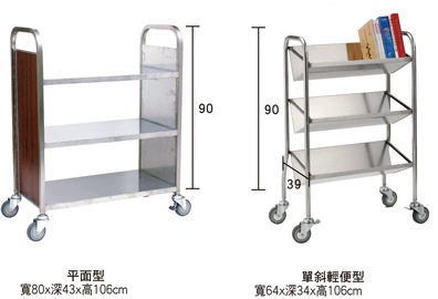 不鏽鋼運書車TC-a3714