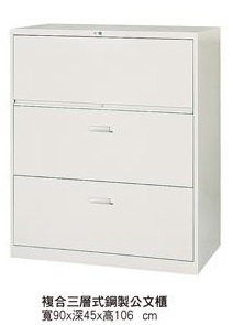 複合三層式TC-a0609