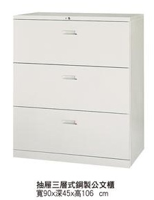 抽屜三層式TC-a0608