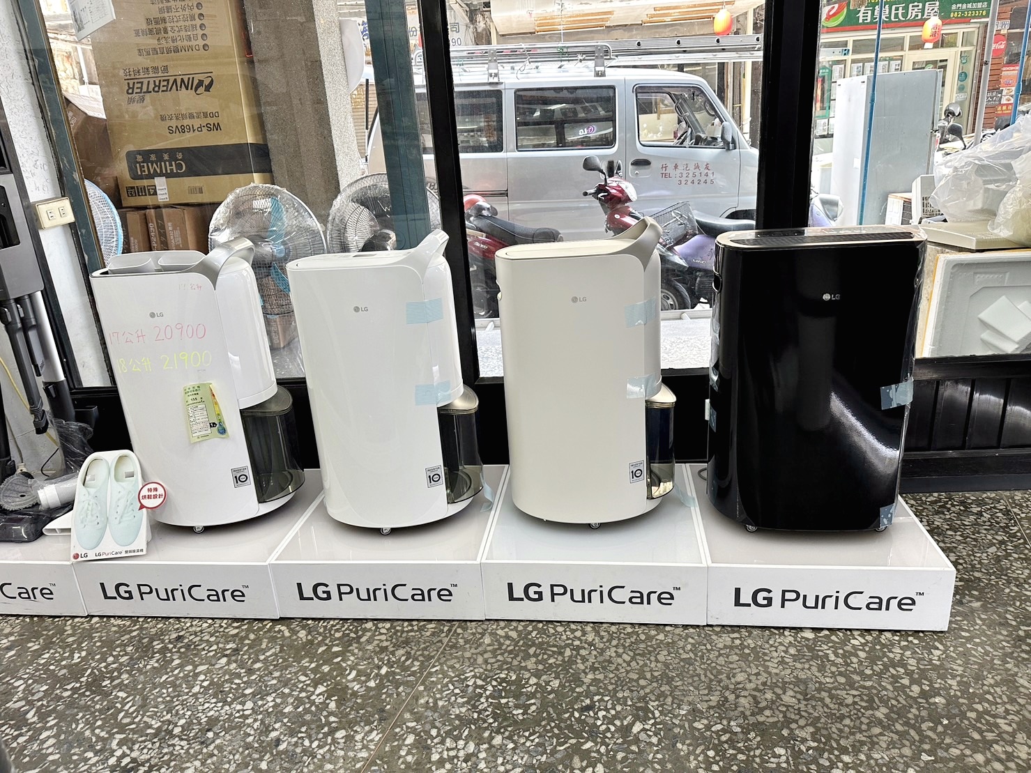 LG