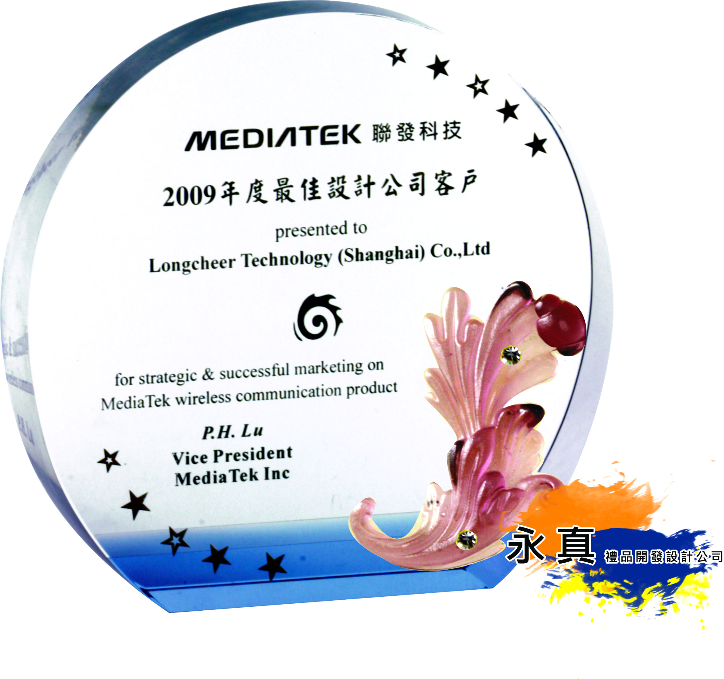 340-01131(水晶琉璃)