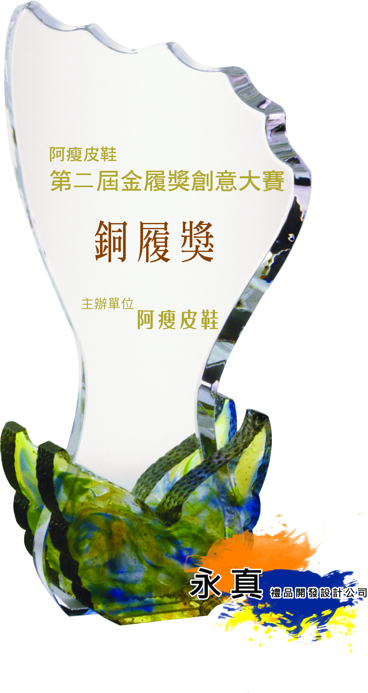 340-01204(彩色水晶琉璃)