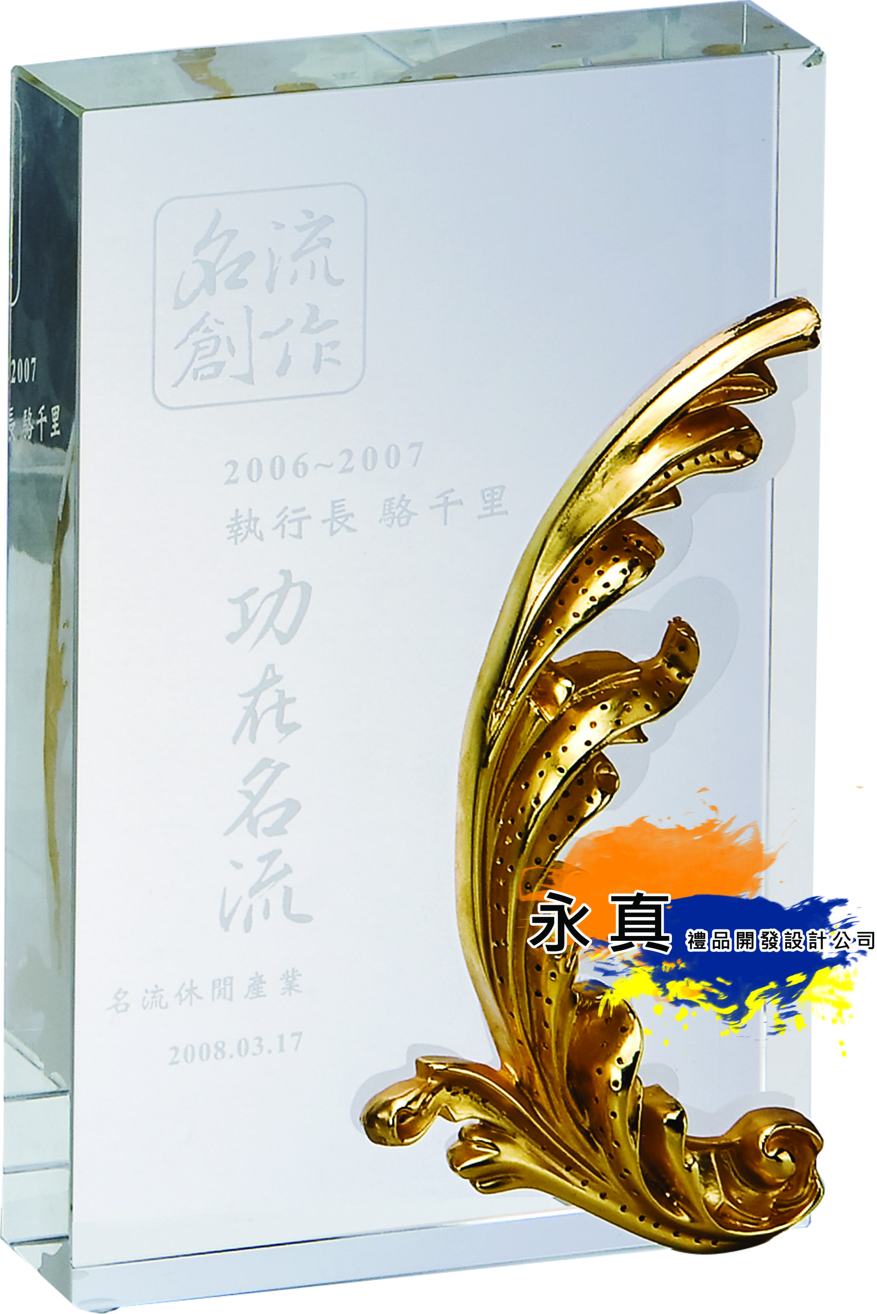 360-13005(金屬獎牌)