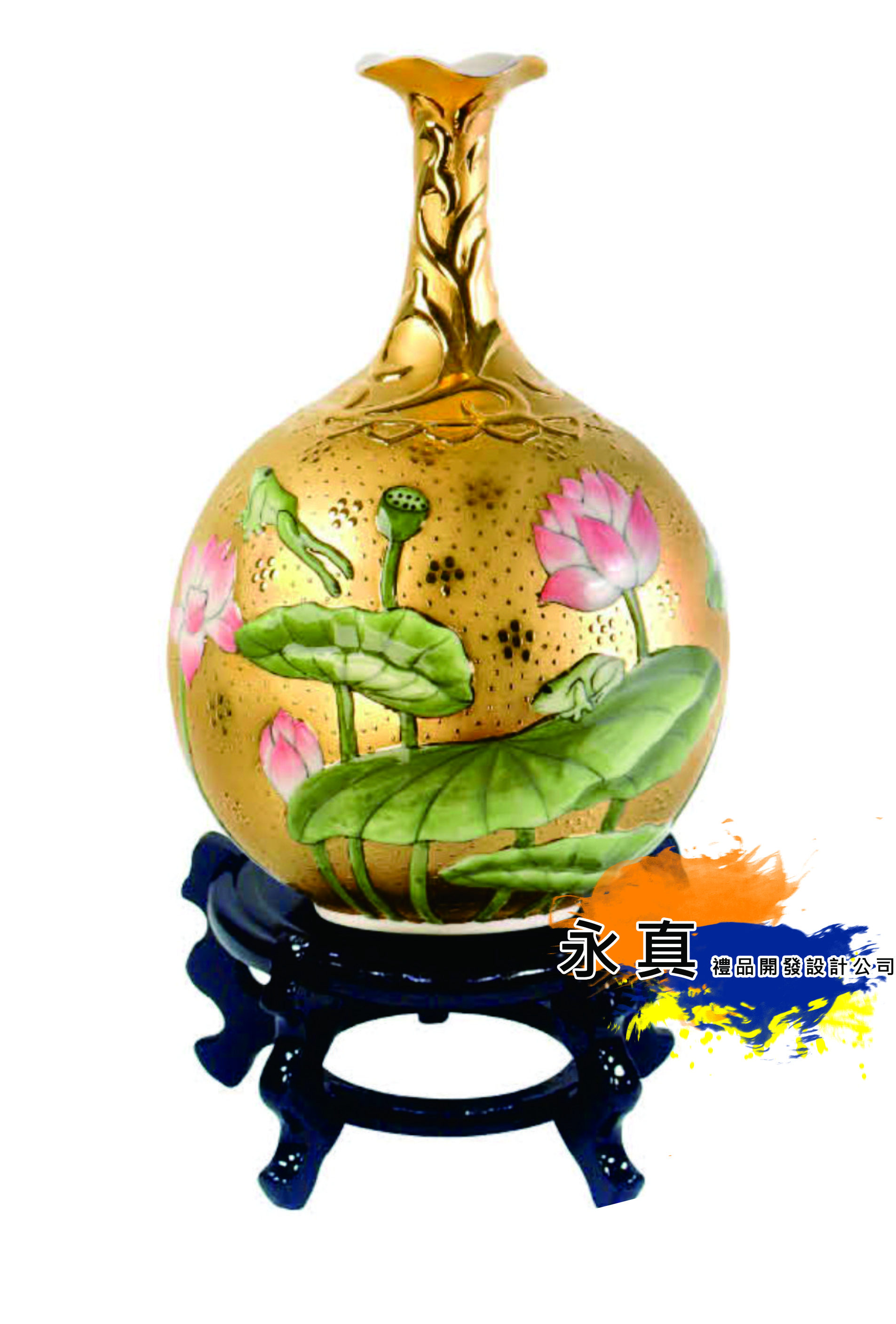 281-802''9''(清荷如意+花架)