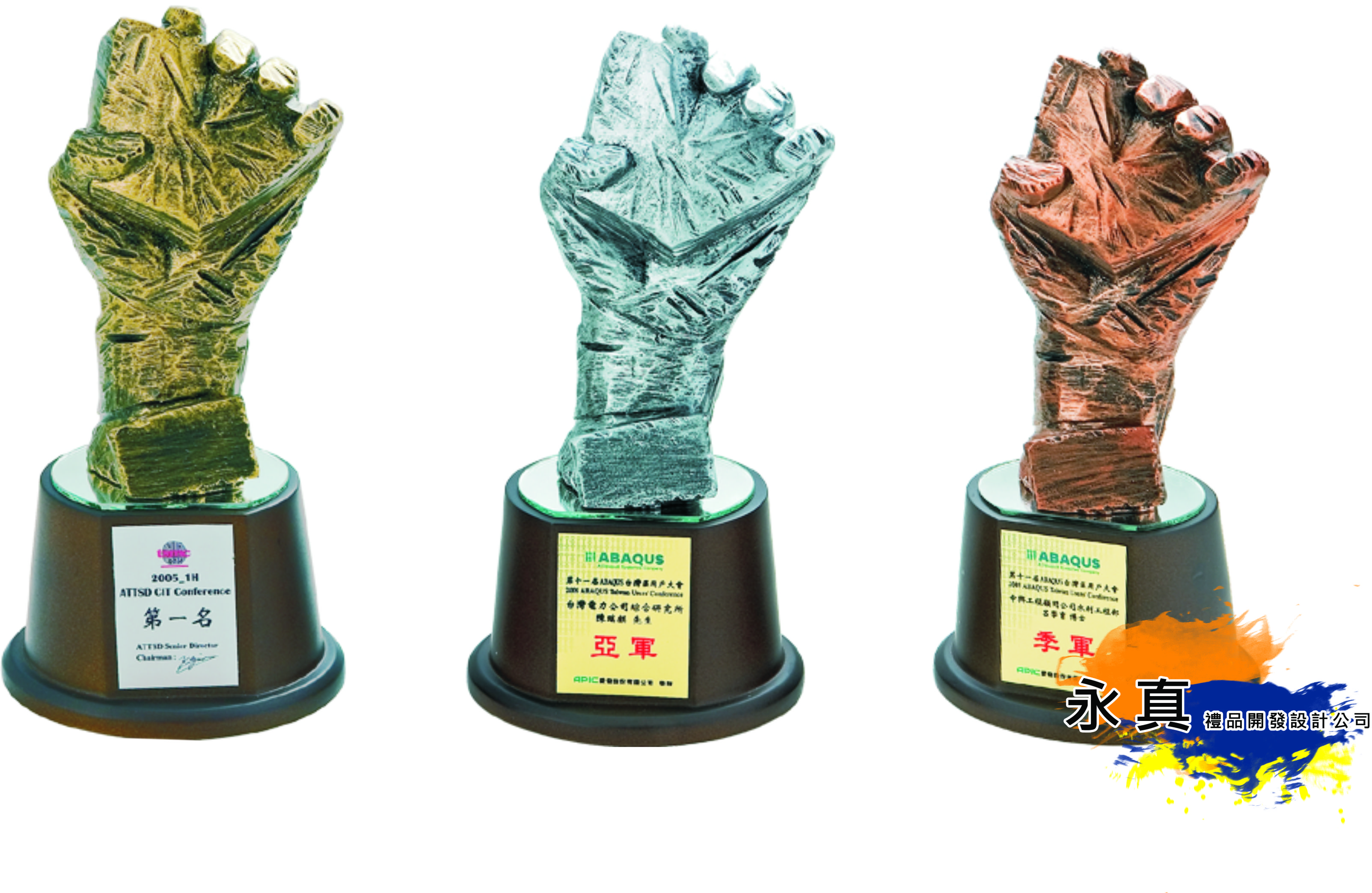 340-07001(勝利在握金.銀.銅)