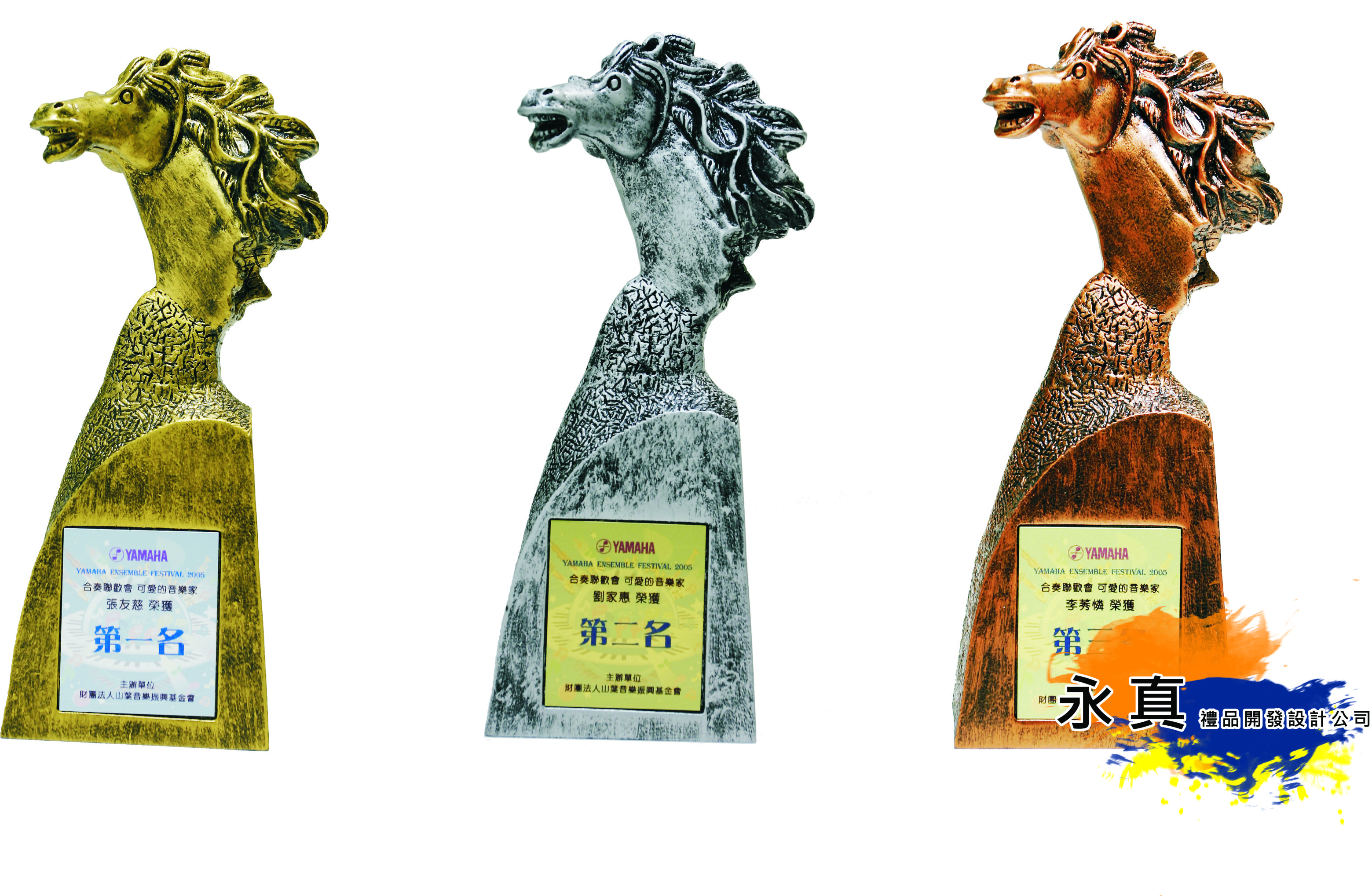 340-07011(一馬當先金.銀.銅)