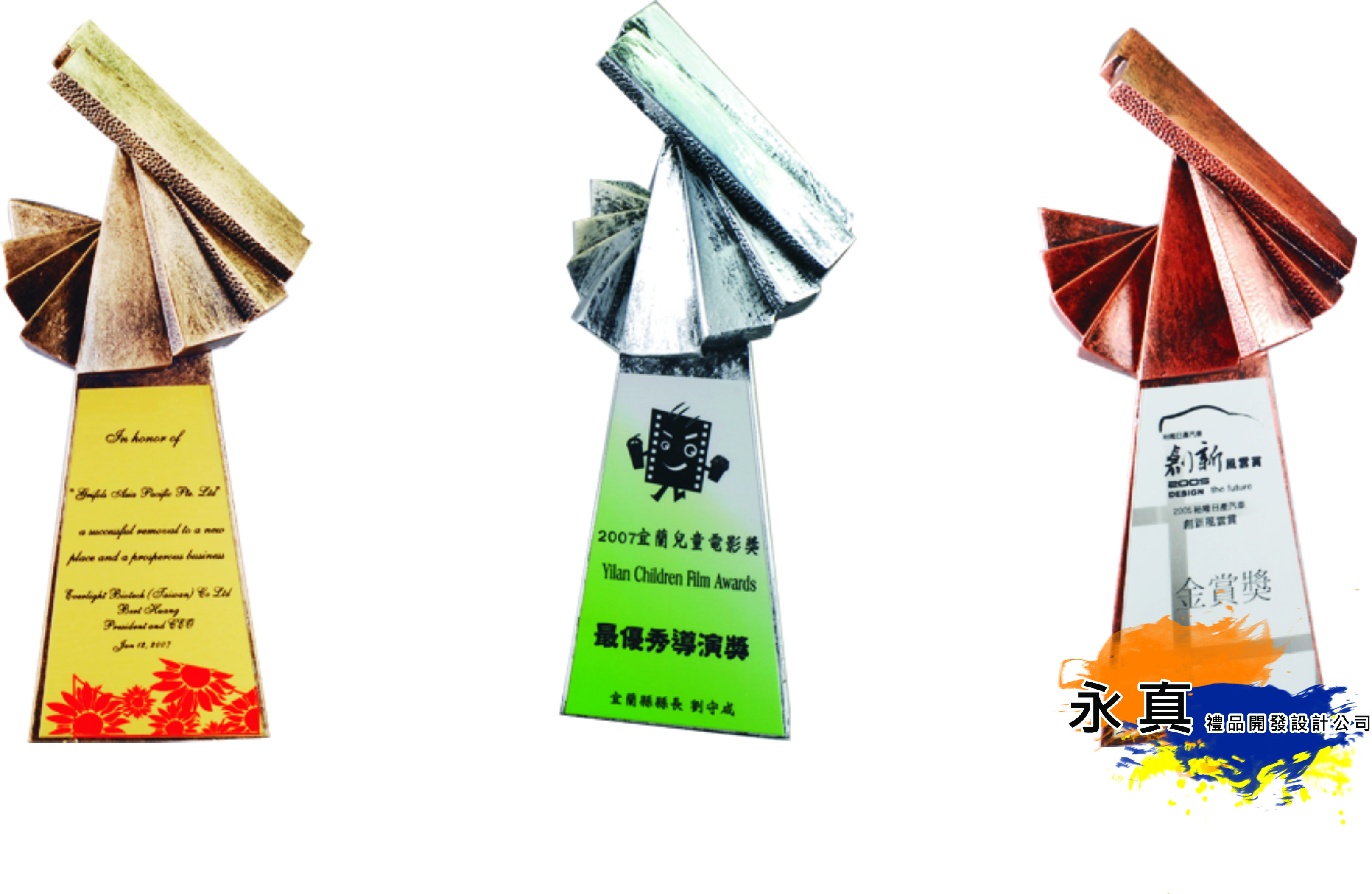 340-15021(卓越金.銀.銅)