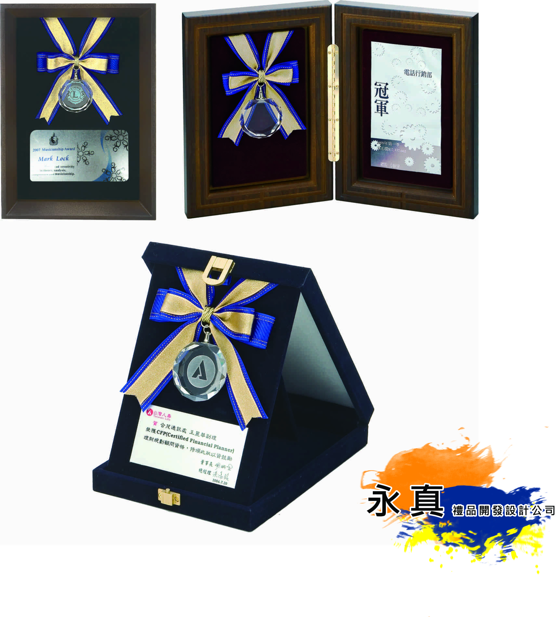 340-04063(胡桃木獎牌)