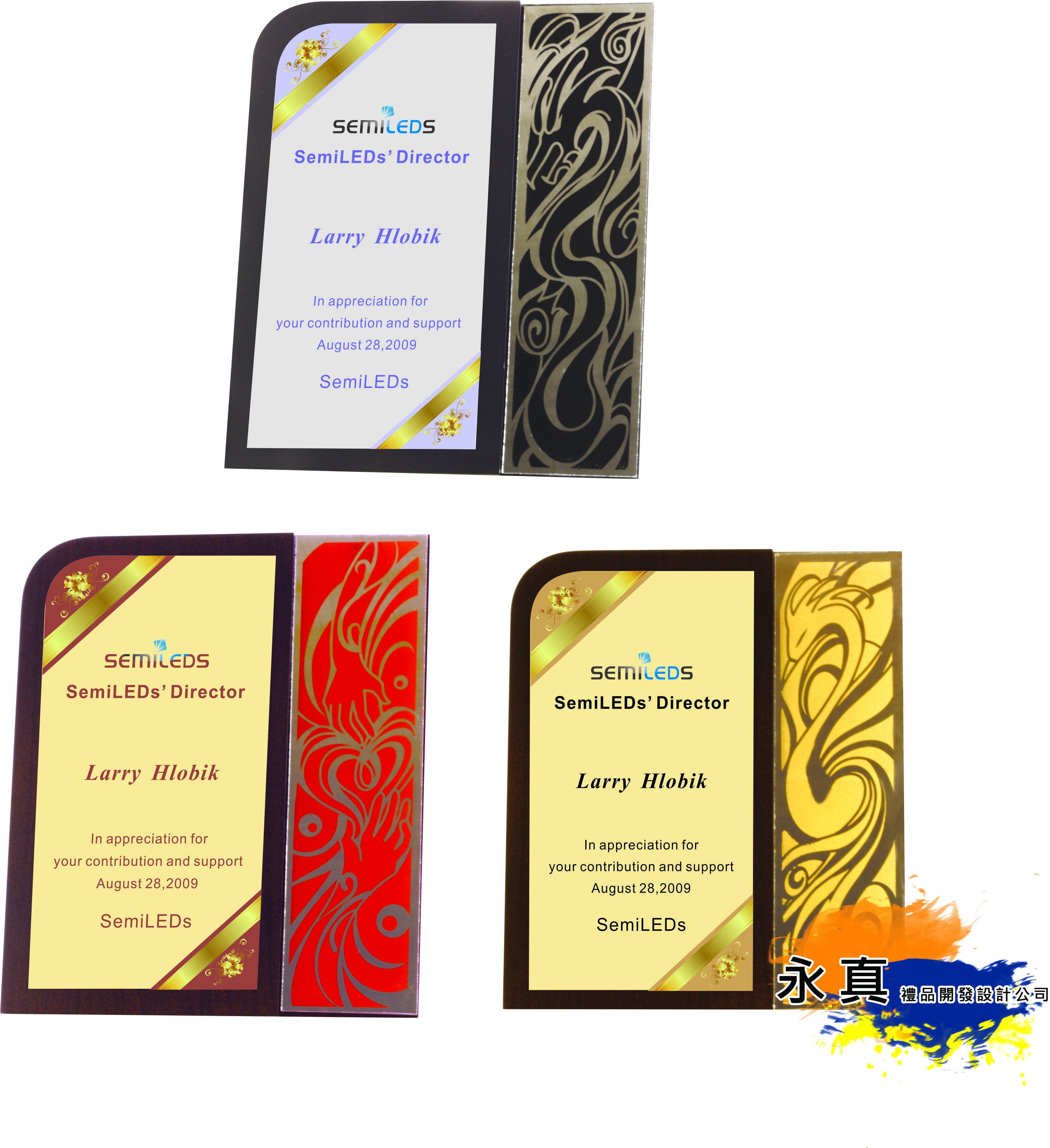 340-04133(鏡面木質獎牌)