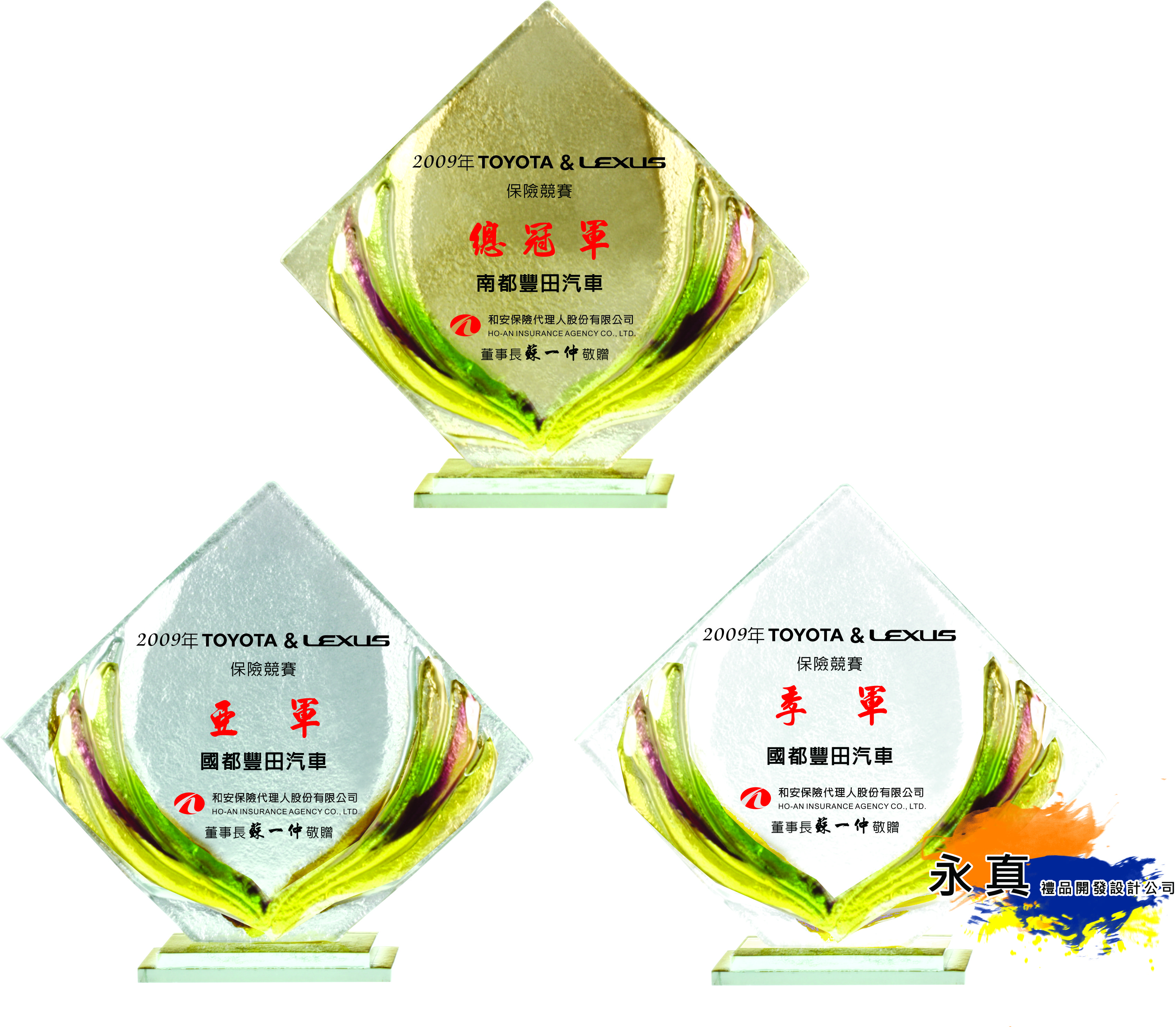 340-14009(彩透波璃獎牌金.銀.透)