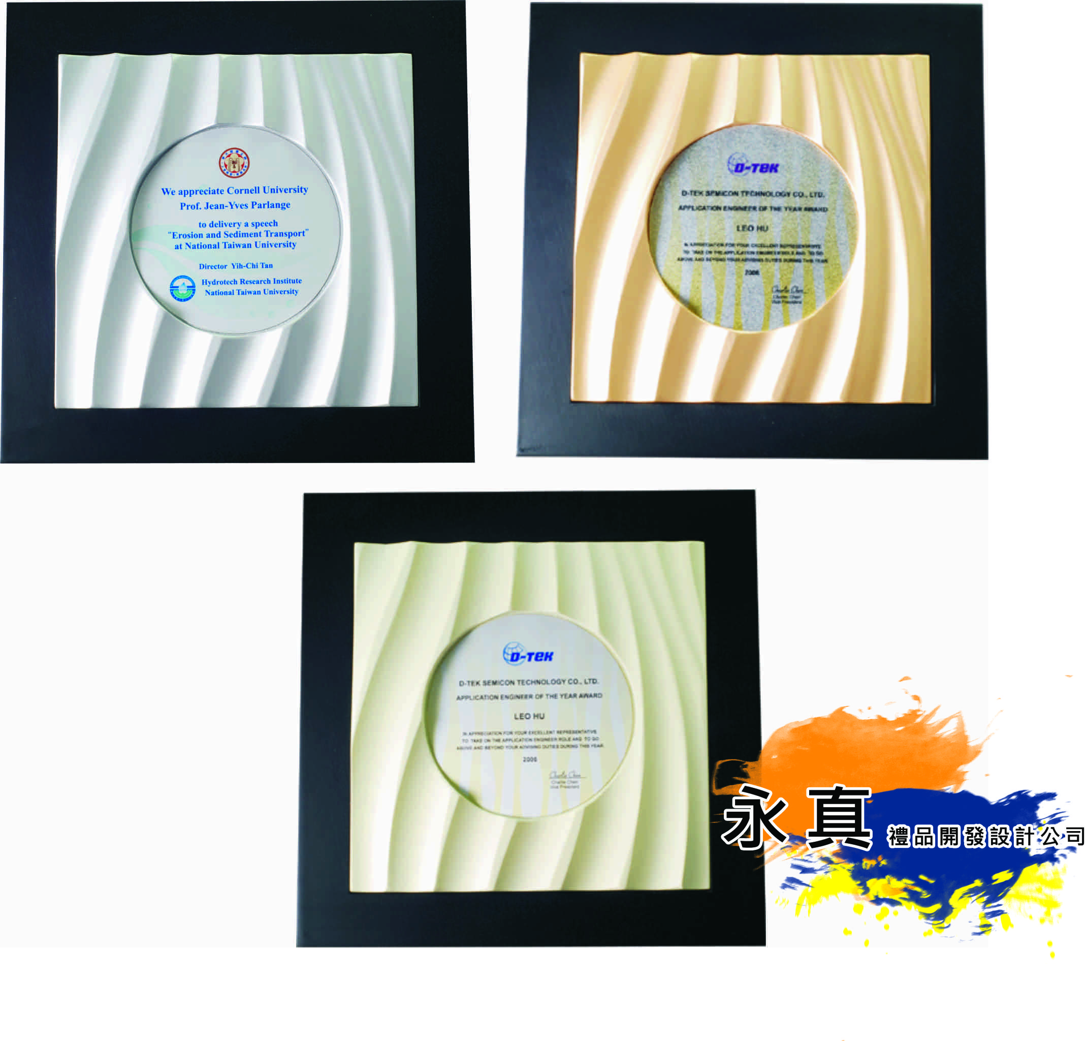 340-16012(合成石獎牌銀.金.米)