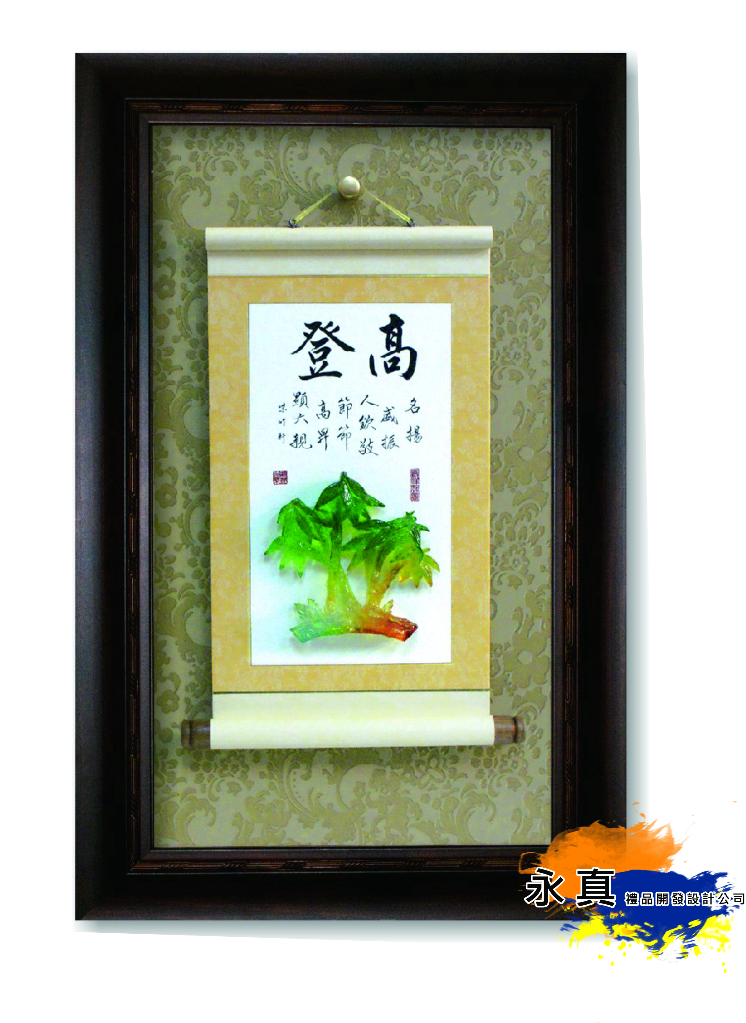 210-GD124-13(登高)