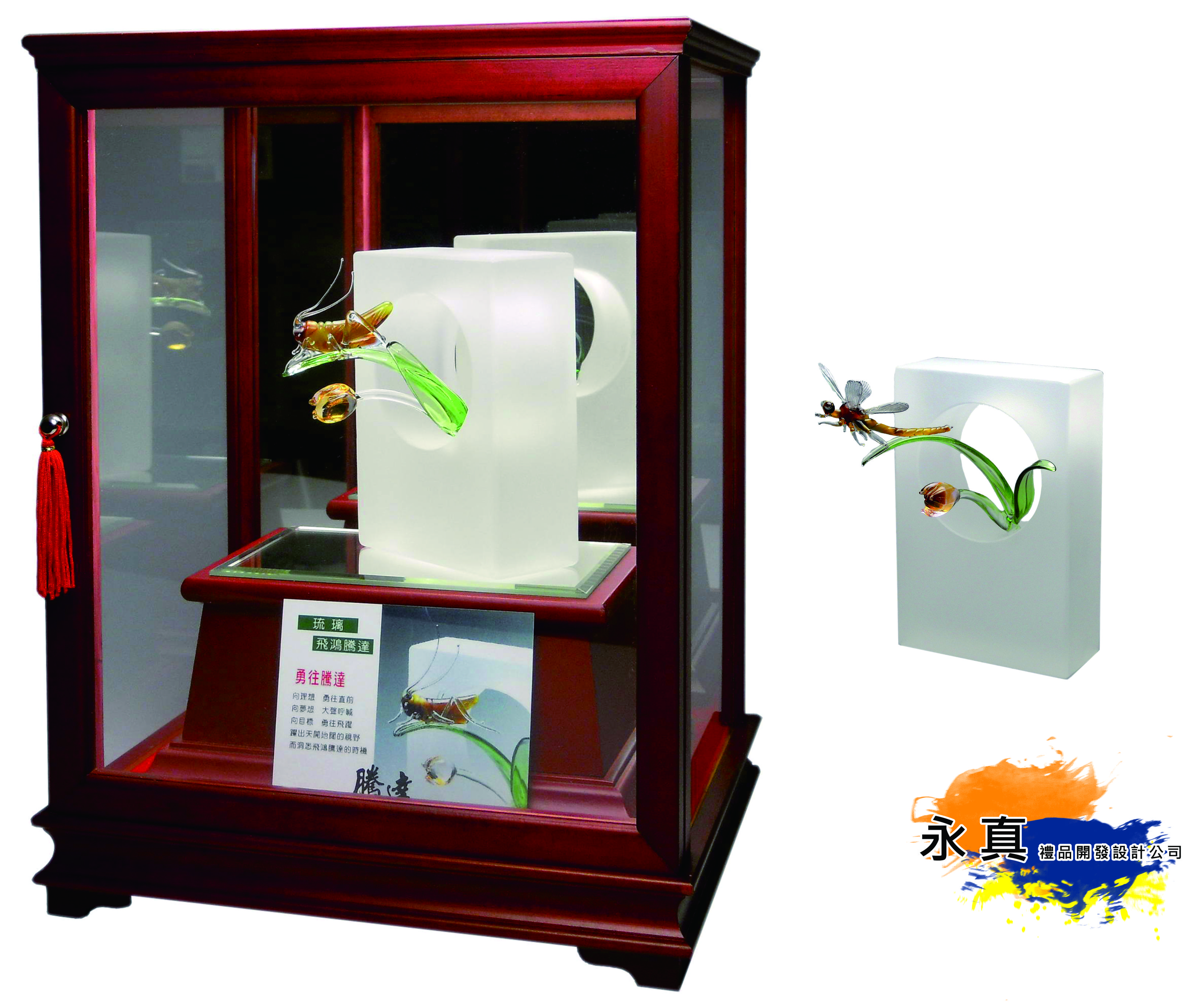 047-21305(希望振飛)