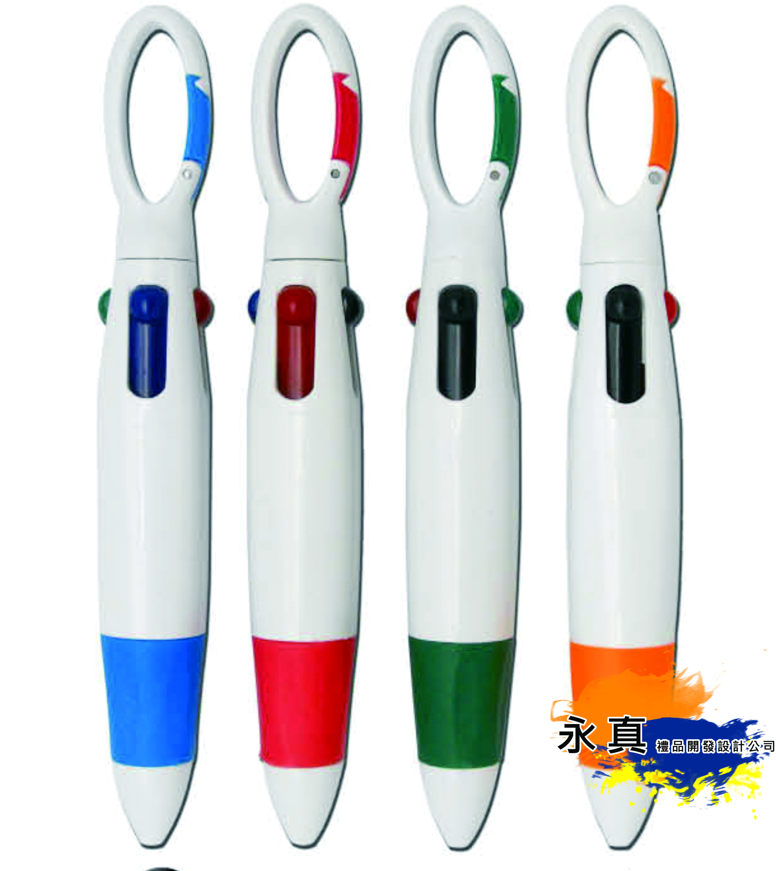 112-1053(四色扣環筆)