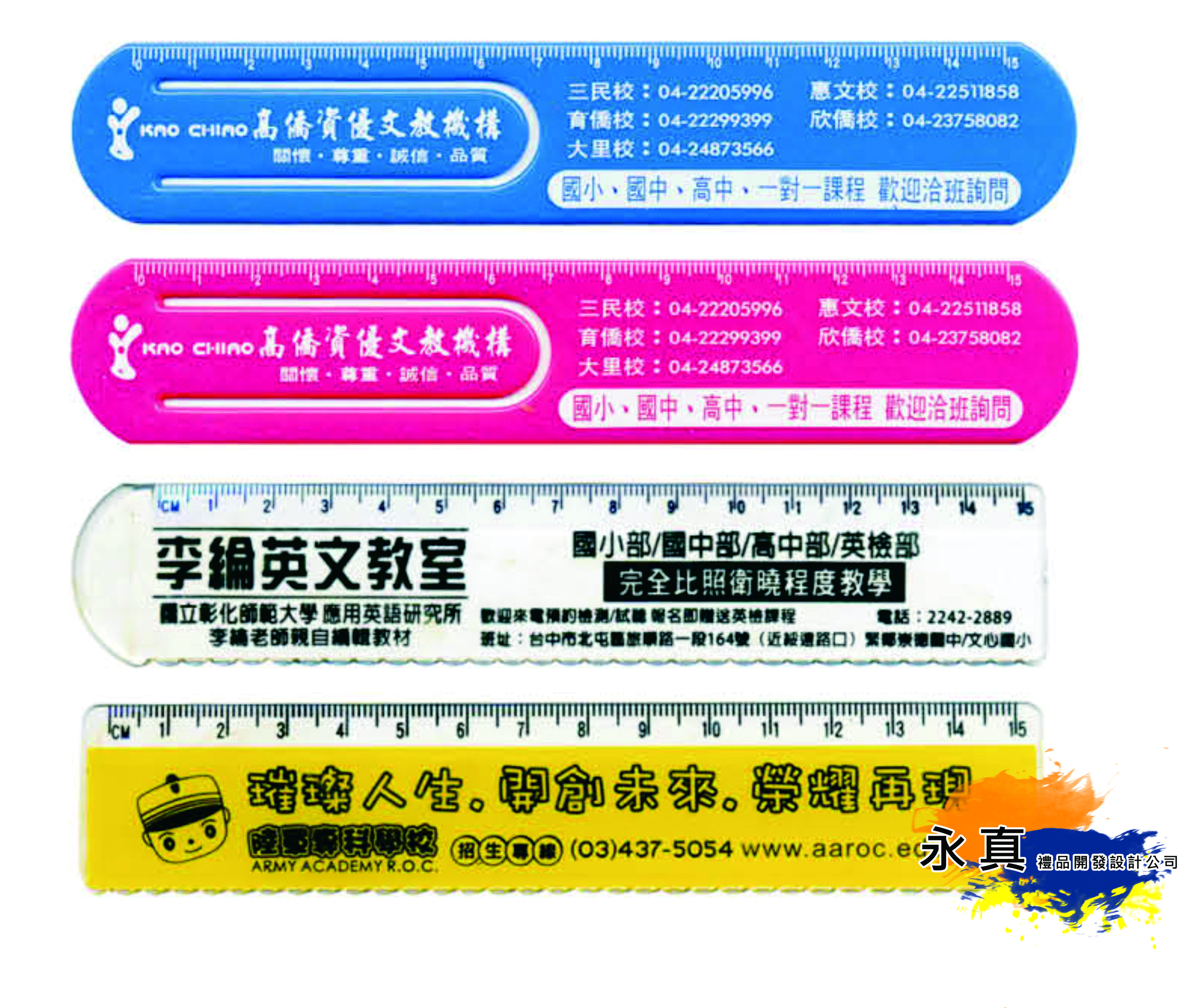 112-4077(書夾.尺)