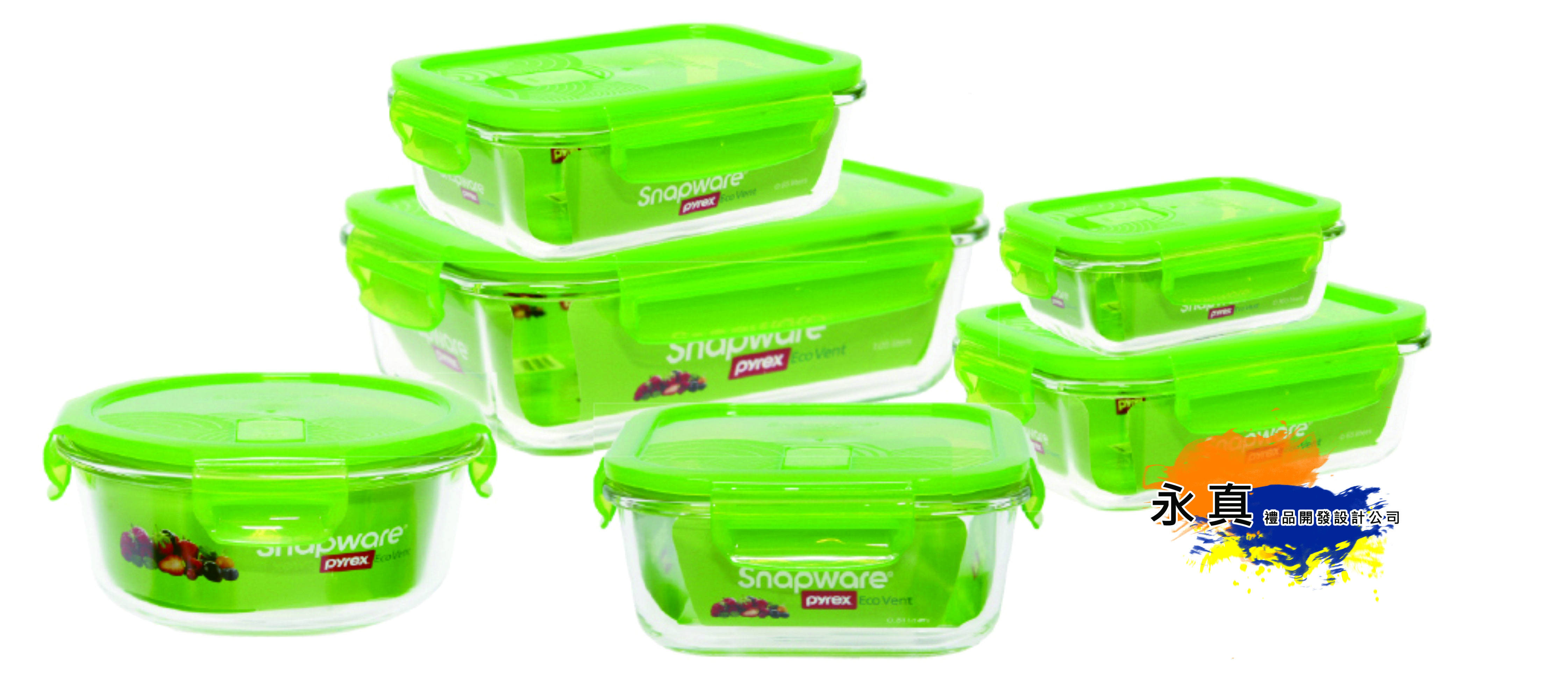 080-SPEVF01(康寧密扣耐熱玻璃保鮮盒組)