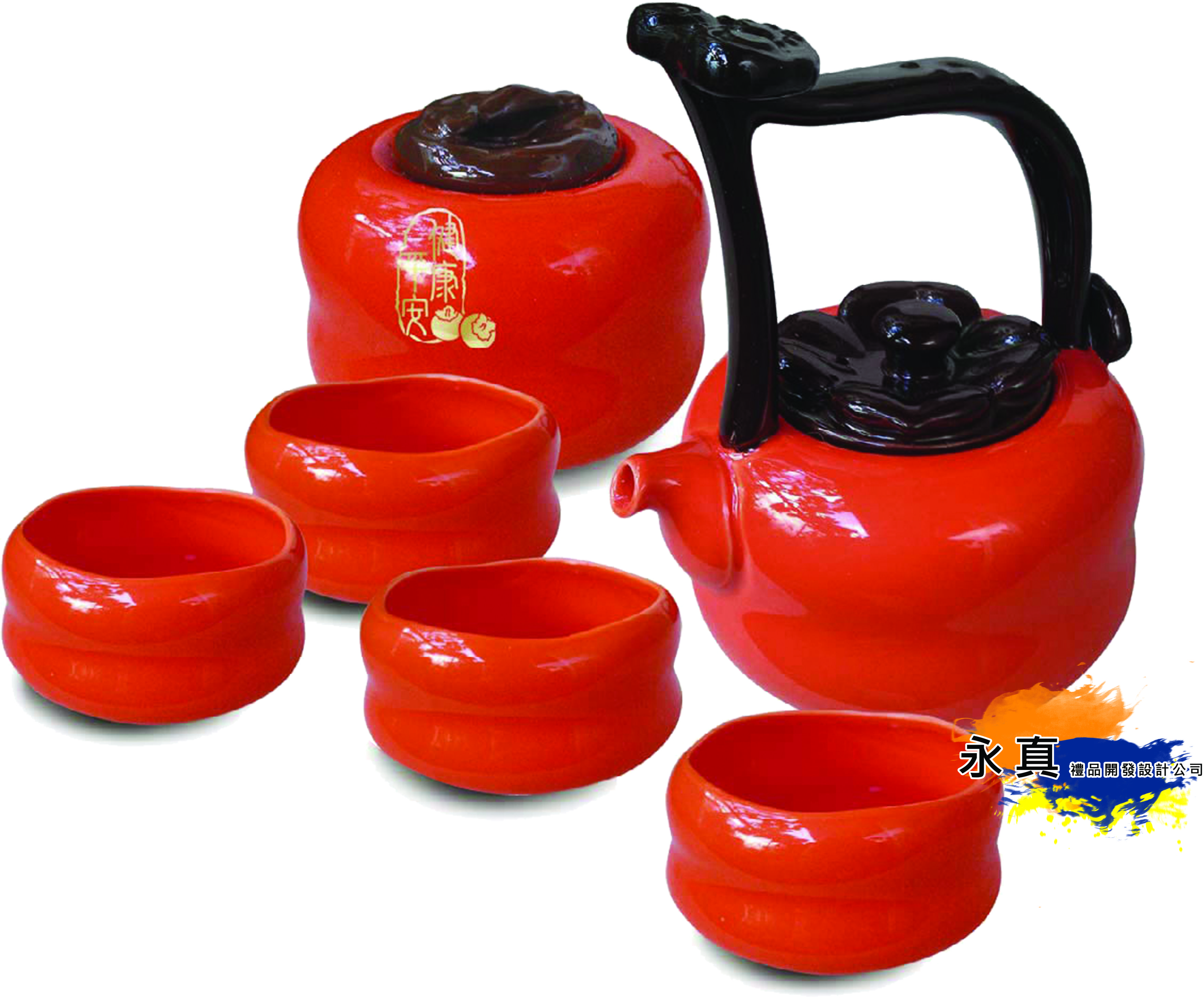 192-(事事如意一壺四杯.茶葉罐)