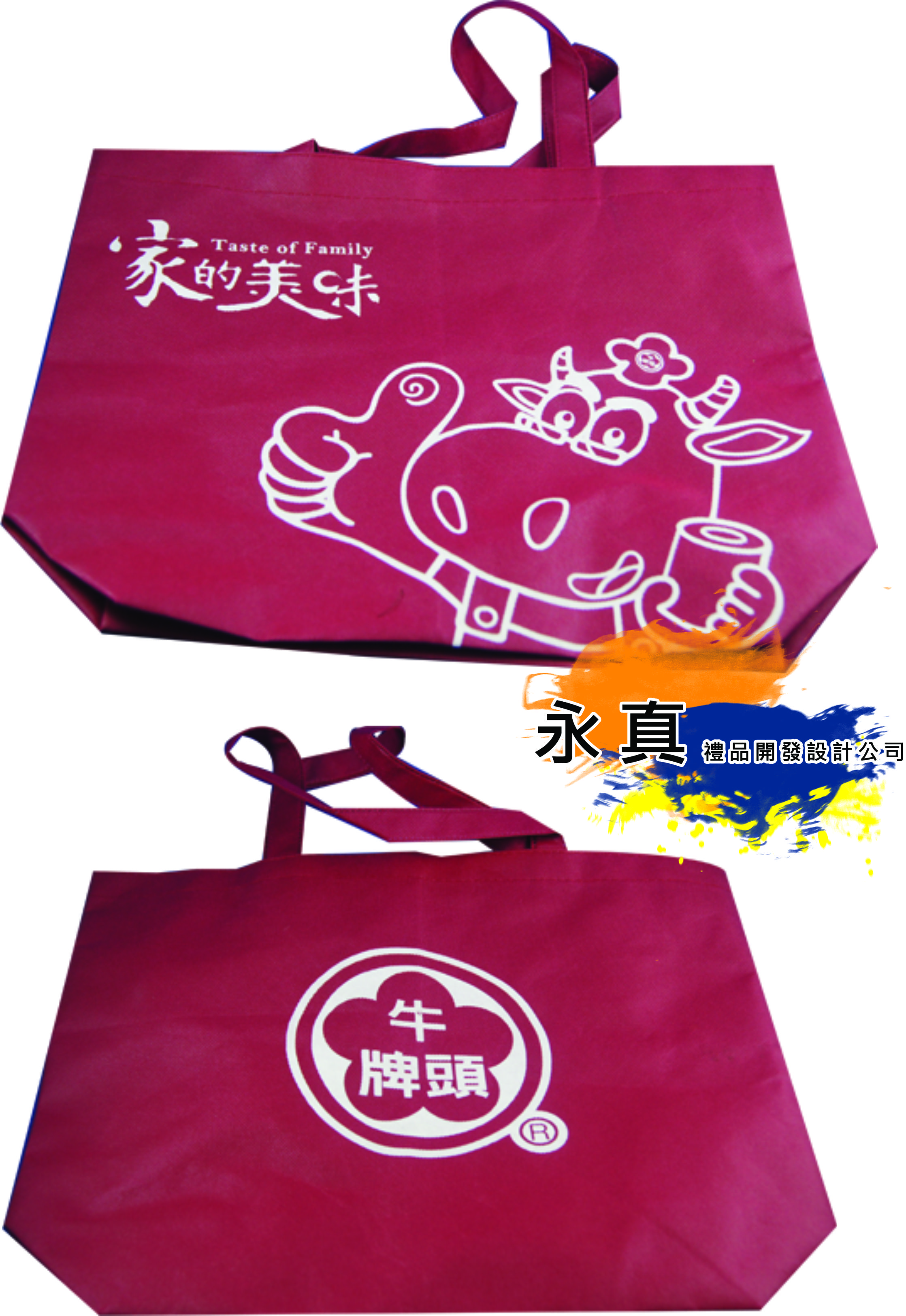 訂做牛頭牌購物袋