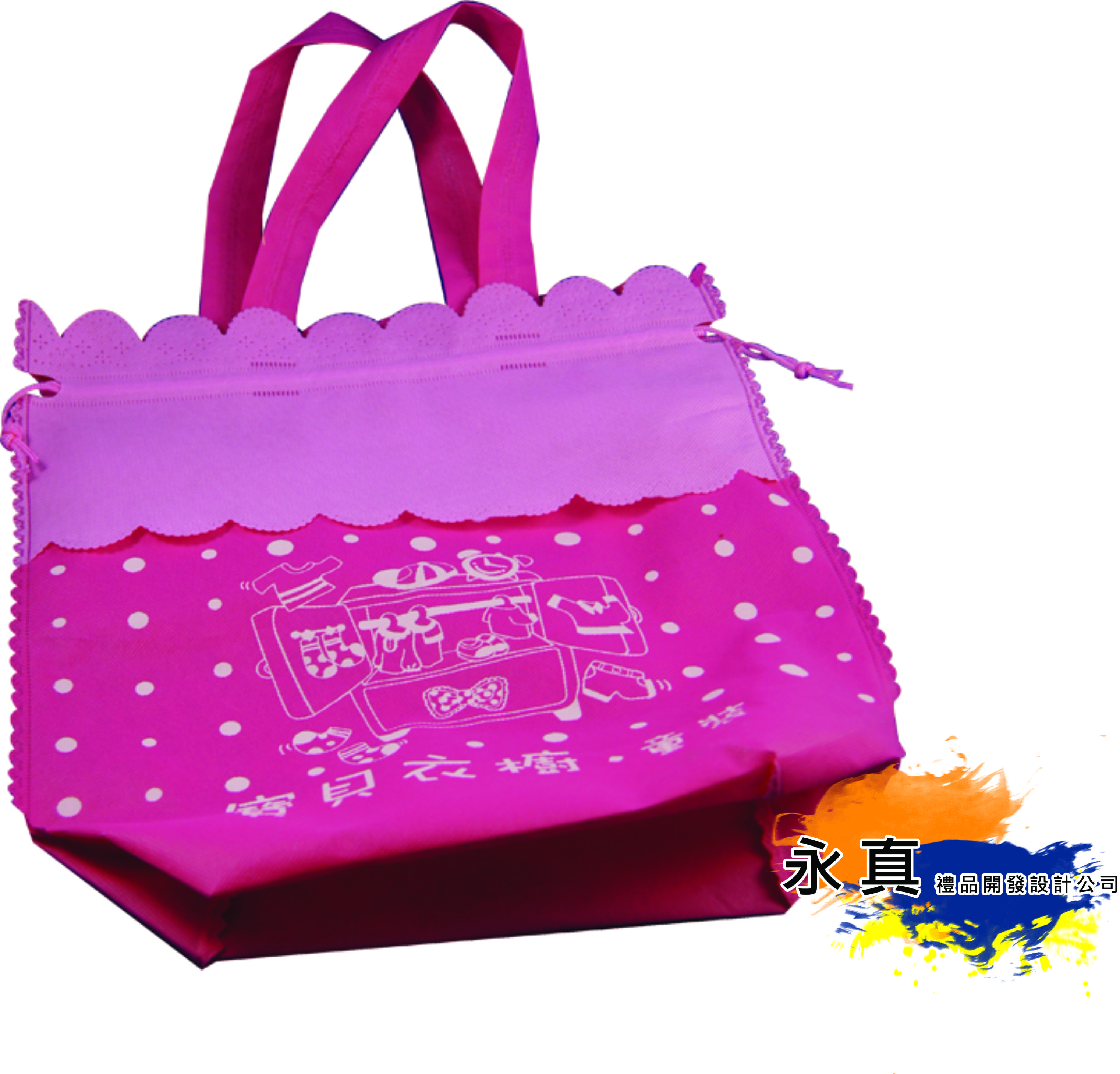 訂做寶貝衣櫥童裝購物袋