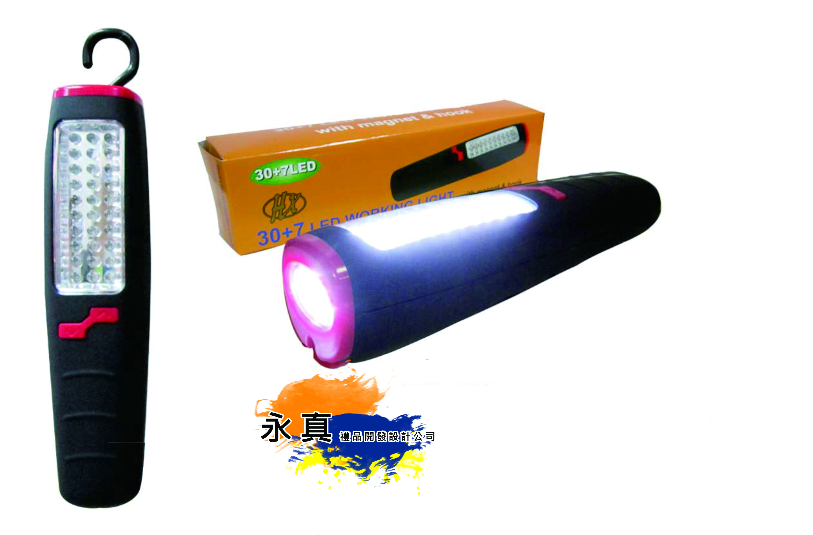 039-TH-709(掛勾瓷鐵手電筒)