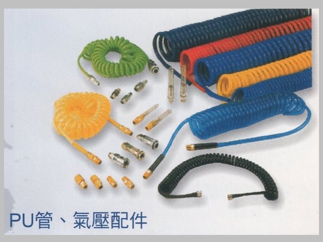 PU管、氣壓配件