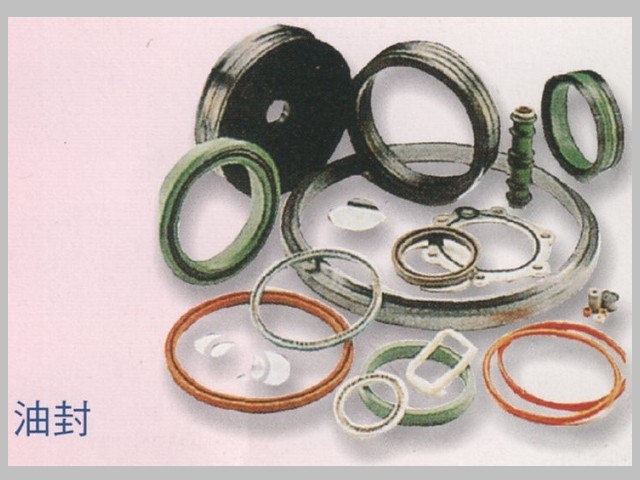 油封