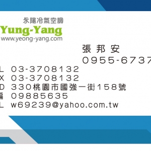 永陽冷氣空調-undefined