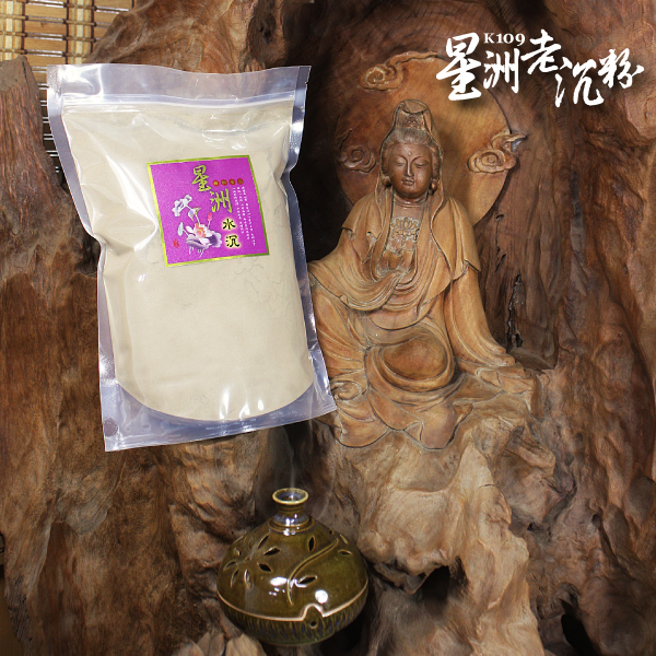 沉粉【和義沉香】《編號K109》