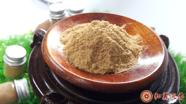 檀粉【和義沉香】《編號K155》澳洲上新山粉