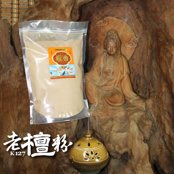 檀粉【和義沉香】《編號K127》