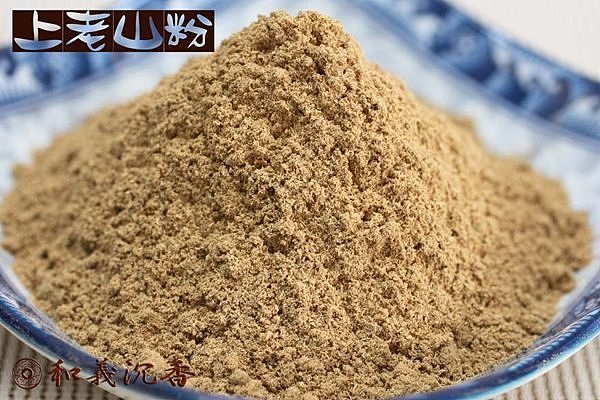 檀粉【和義沉香】《編號K141》特選雪梨上老山頭粉