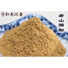 老山粉【和義沉香】《編號K142》正雪梨老山頭粉