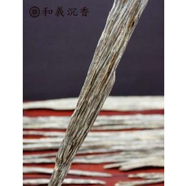 沉木【和義沉香】《編號B005》正宗惠安沉枝