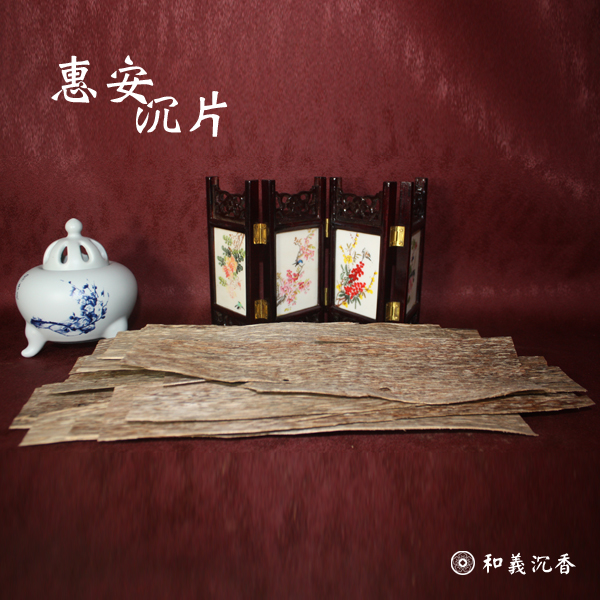 沉片【和義沉香】《編號K034》極品惠安沉片薄片