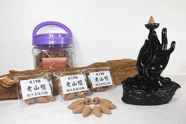 香塔【和義沉香】《編號K198_1》老山檀倒流香塔