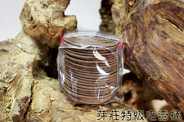 盤香【和義沉香】《編號D7》極品芽莊