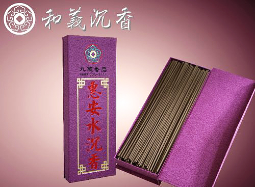 臥香【和義沉香】《編號F1》100%『惠安水沉臥香』手工臥香