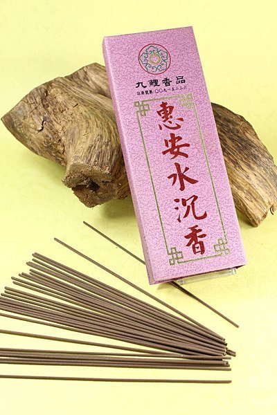 臥香【和義沉香】《編號F20》首度特賣