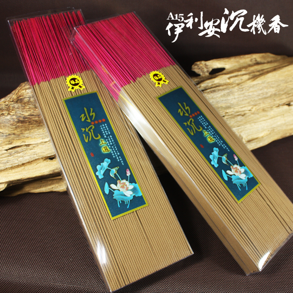 立香【和義沉香】《編號A15》上等伊利安機香