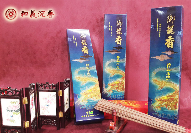 立香【和義沉香】《編號B105》特級伊利安沉環保立香