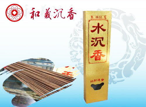 立香【和義沉香】《編號B114》遵循古法傳承製作