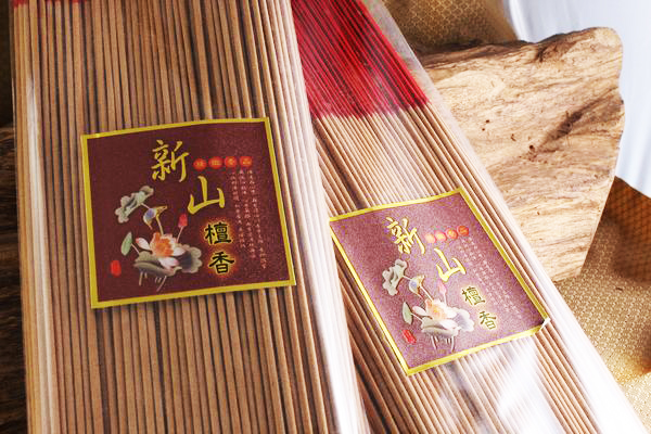 立香【和義沉香】《編號B503》※特級立香檀香~西澳新山頭~