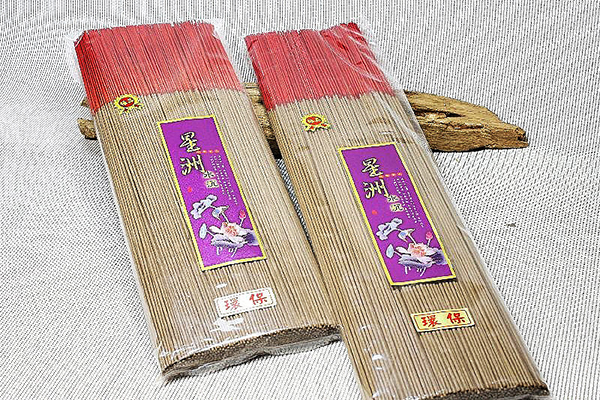 環保立香【和義沉香】《編號