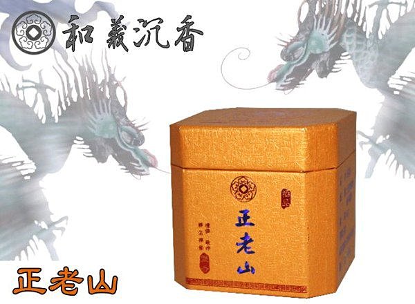 盤香【和義沉香】《編號A8》特級老山頭小盤香