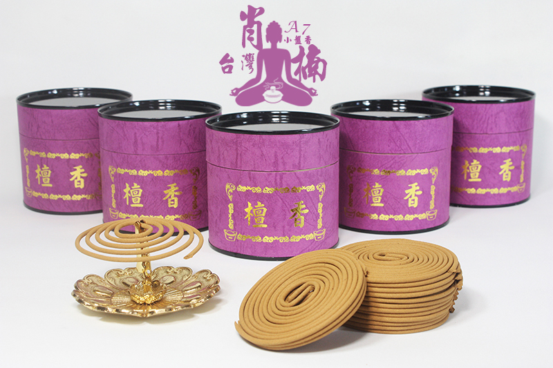 盤香【和義沉香】《編號A7》台灣梢楠小盤香