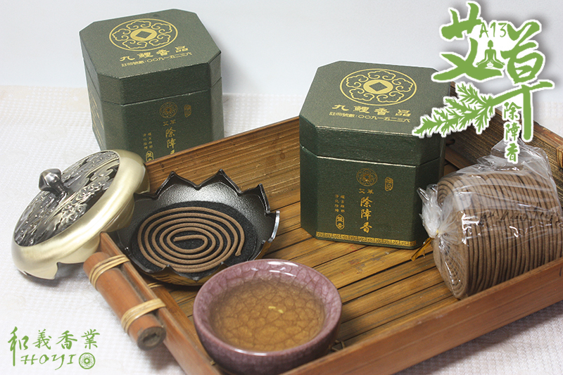 盤香【和義沉香】《編號A13》艾草除障小盤香