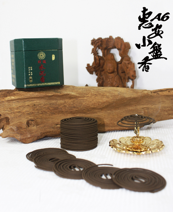 盤香【和義沉香】《編號A6》惠安水沉香小盤香