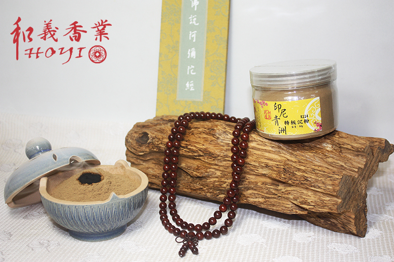 沉粉【和義沉香】《編號K114》頂級印尼青洲沉粉
