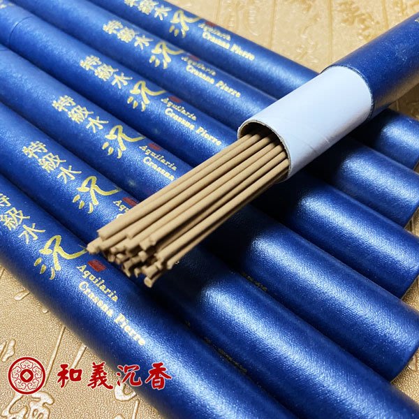 臥香【和義沉香】《編號F21》