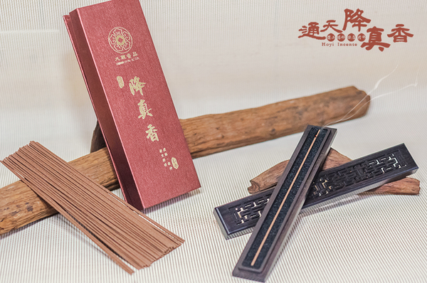 臥香【和義沉香】《編號F28》通天降真臥香